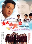 阴阳师角色解析：谁才是最强式神